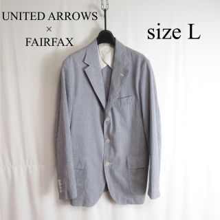 ユナイテッドアローズ(UNITED ARROWS)の専用 UNITED ARROWS テーラードジャケット ブレザー L(テーラードジャケット)