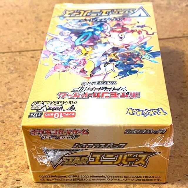 ポケモン - 新品未開封 ポケモンカード VSTARユニバース box ...