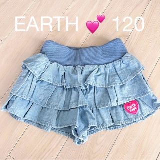 アースマジック(EARTHMAGIC)の【良品】EARTHMAGIC フリルキュロット120 アースマジック パンツ(パンツ/スパッツ)