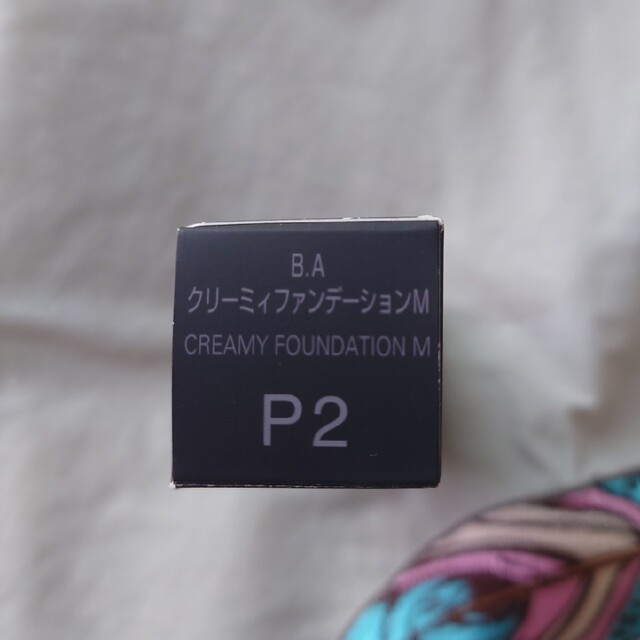 POLA(ポーラ)の新品★ POLA  B.A クリーミィファンデーション P2 コスメ/美容のベースメイク/化粧品(ファンデーション)の商品写真