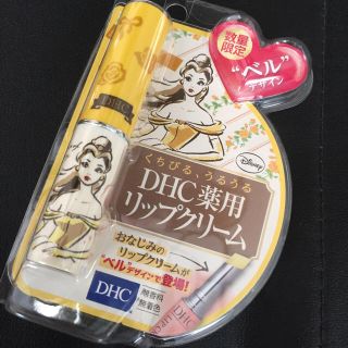 ディーエイチシー(DHC)の専用★2/1までお取り置き♡新品未使用 DHC 薬用リップクリーム ベル(リップケア/リップクリーム)