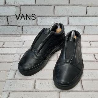 ヴァンズ(VANS)の【VANS】バンズ　オールドスクール　スリッポン　レザー(スニーカー)