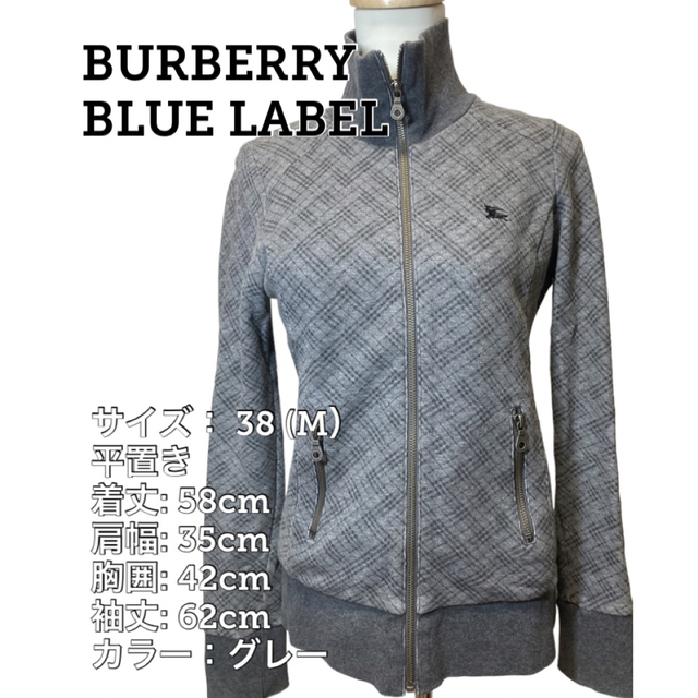 BURBERRY BLUE LABEL パーカー ブラックチェック 38 M - 通販