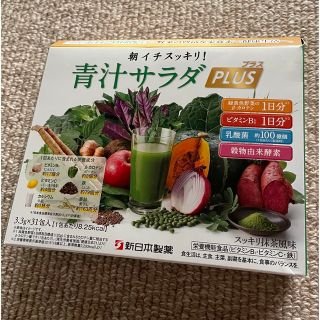 シンニホンセイヤク(Shinnihonseiyaku)の朝一スッキリ　青汁サラダプラス　新日本製薬(青汁/ケール加工食品)