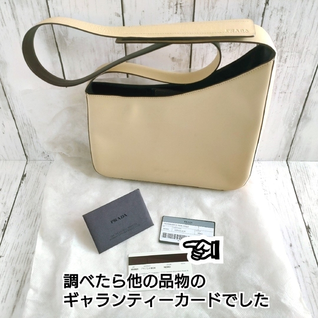 美品꙳★*゜PRADA プラダ ショルダーバッグ