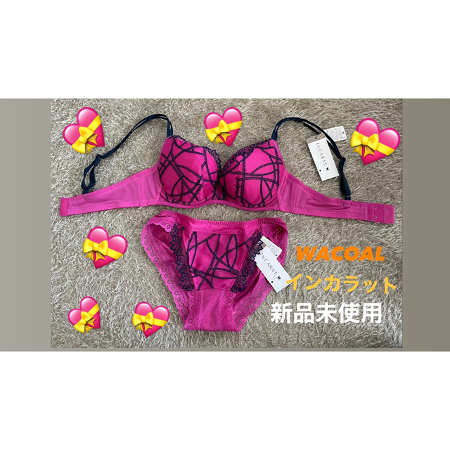 💝💝💝WACOAL インカラットブラ＆パンツ新品未使用タグ付き💝💝 | フリマアプリ ラクマ