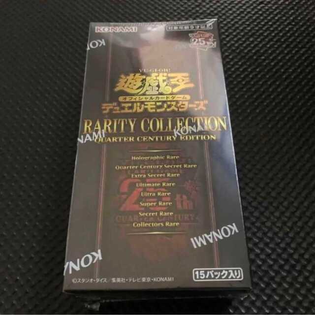 遊戯王レアコレ 25th 新品未開封シュリンク付1box | monicacabral.com.br