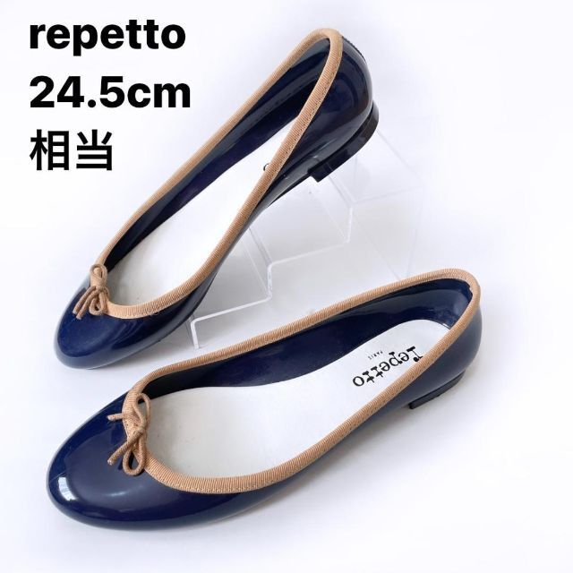 レペット Repetto バレエシューズ フラット レザー 39 24.5 黒