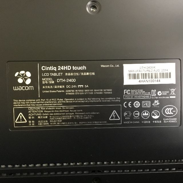 WACOM LCDタブレット DTH-2400/K 24.1インチ スタライス