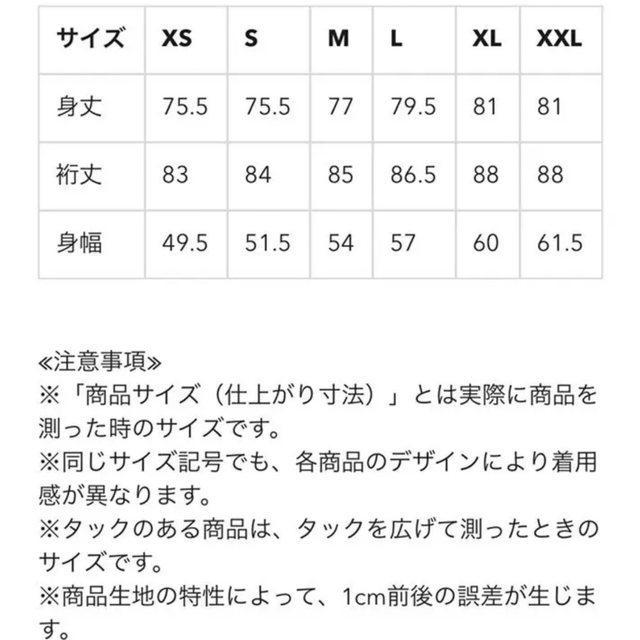 GU(ジーユー)の新品未開封 GU ロングスリーブT(長袖)ディズニー オフホワイト Sサイズ レディースのトップス(Tシャツ(長袖/七分))の商品写真