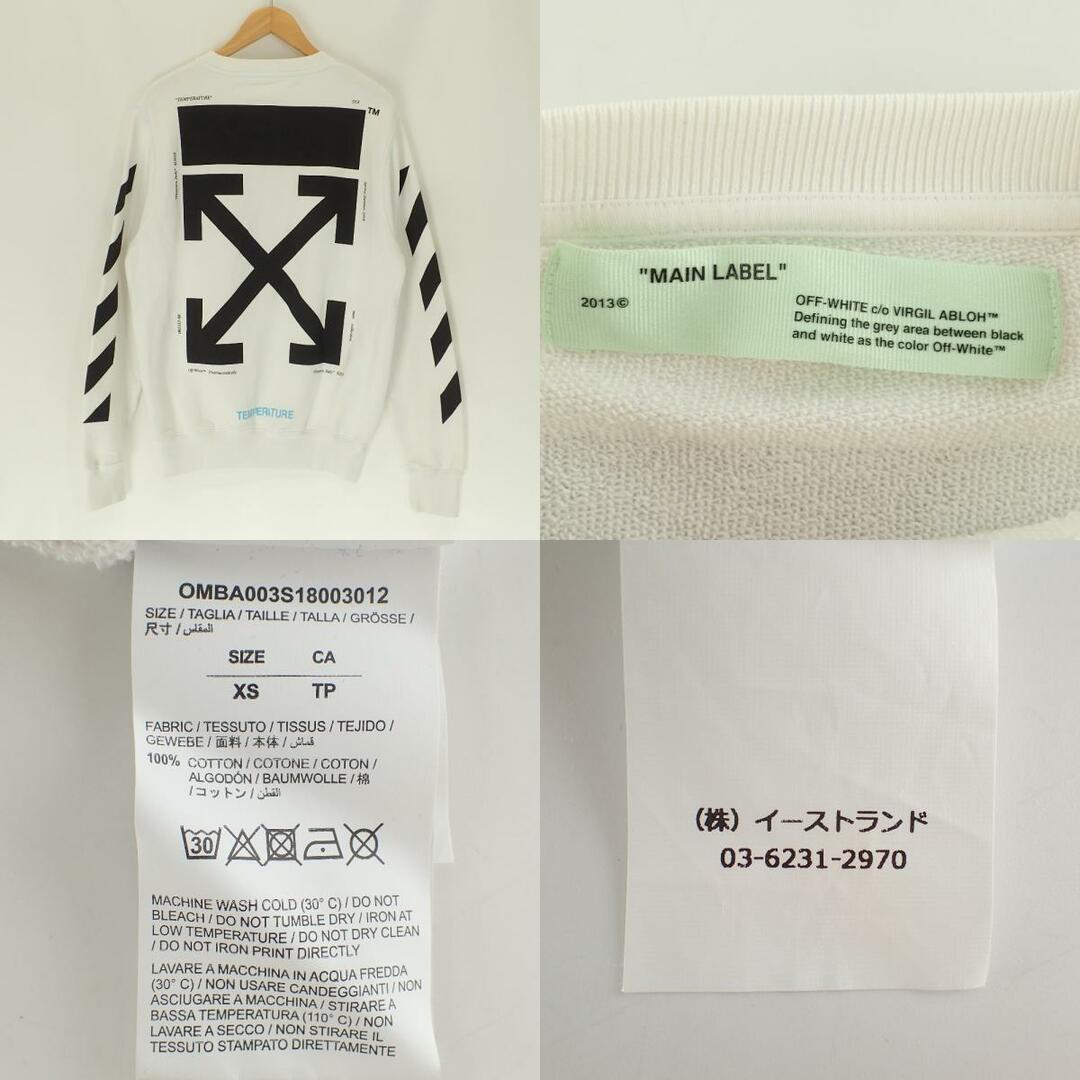 Off-White - オフホワイト トップス XSの通販 by エコスタイル Off-White - オフホワイト トップス XSの通販 by エコスタイル
