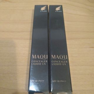 マキアージュ(MAQuillAGE)の資生堂 マキアージュ コンシーラーリキッド EX ナチュラル SPF18 PA+(コンシーラー)