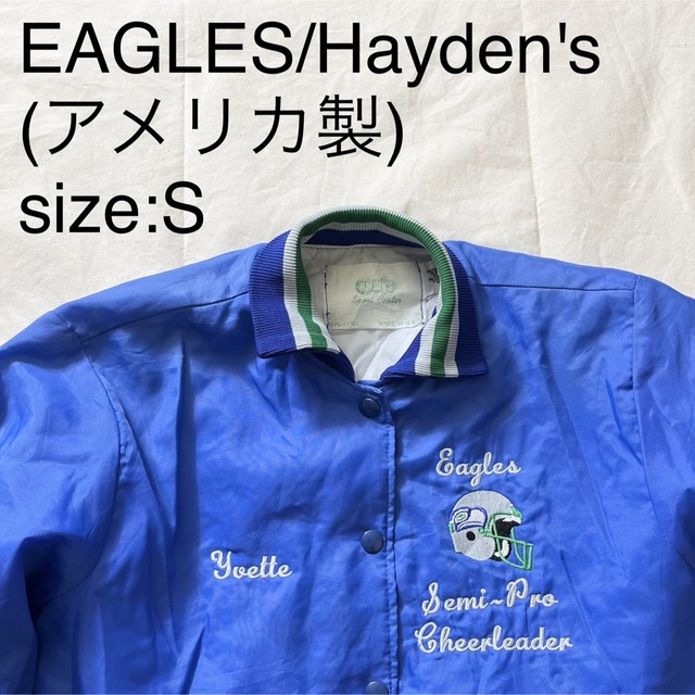 EAGLES/Hayden'sビンテージナイロンアワードジャケット(アメリカ製)