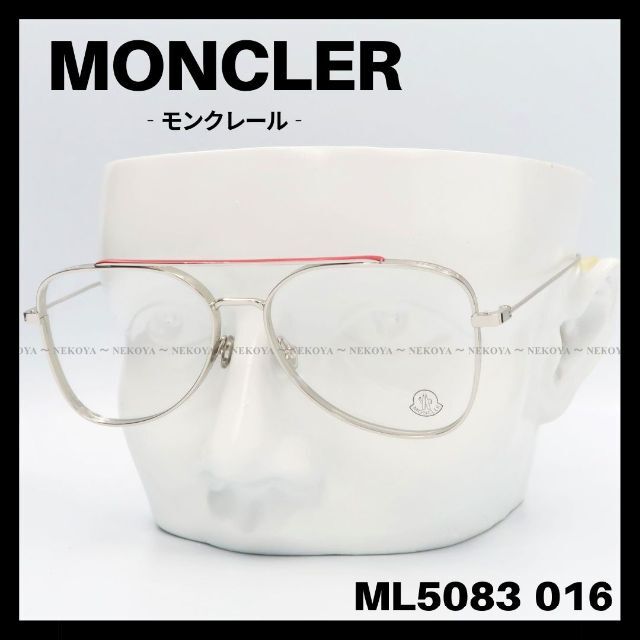 MONCLER　ML5083 016　メガネ フレーム　シルバー×レッド