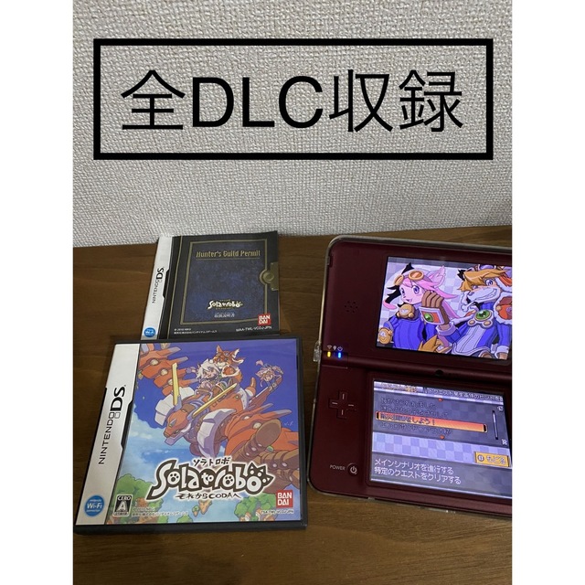 新品未開封 ソラトロボ ニンテンドーDS