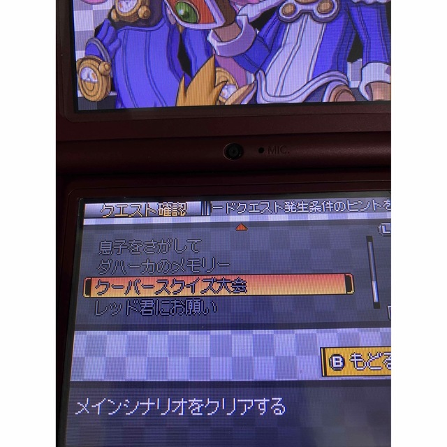 全DLC収録済】Solatorobo それからCODAへ ソラトロボ ds 激安商品 www ...