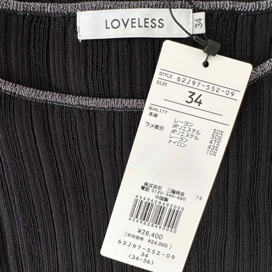 LOVELESS(ラブレス)の新品未使用タグ付き　LOVELESS 楊柳ニットワンピース レディースのワンピース(ロングワンピース/マキシワンピース)の商品写真