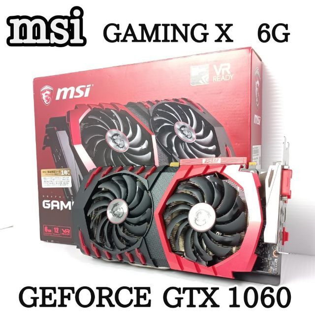 MSI GeForce VD6092 GTX 1060 GAMING X 6G 希少 黒入荷！ 33%割引 www