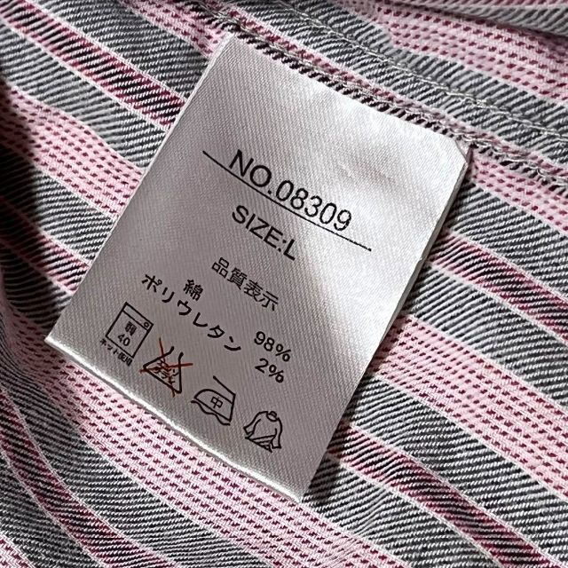 Hush Puppies(ハッシュパピー)のハッシュパピー♢﻿ 長袖 カットソーシャツ 刺繍ロゴ ストライプ柄 大きいサイズ メンズのトップス(シャツ)の商品写真
