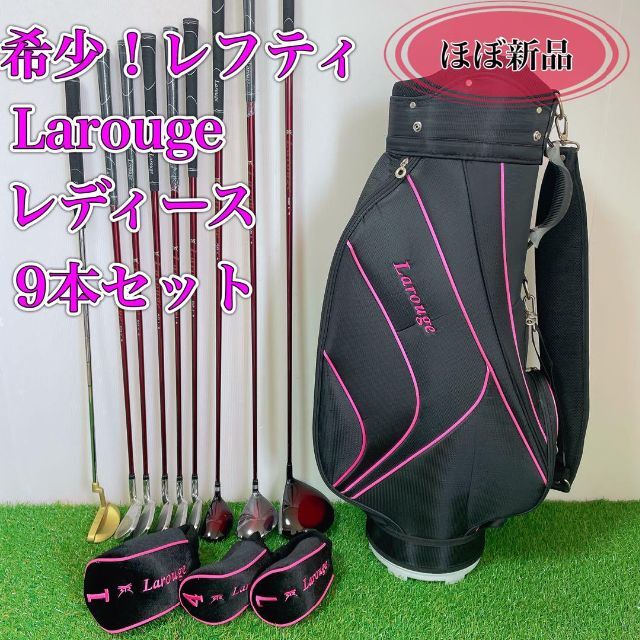 希少! レディース 左利き用 未使用多数 ゴルフセット レフティ