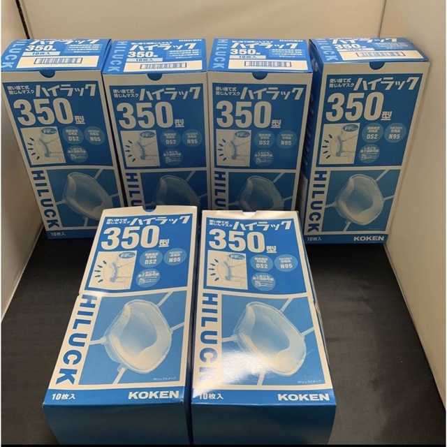 興研 サカヰ式 ハイラック350型 使い捨て式 防じんマスク 10枚入×6 興研 サカヰ式 ハイラック350型 使い捨て式 防じんマスク 10枚入×6