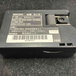 リコー(RICOH)のリコーBJ-6(バッテリー/充電器)