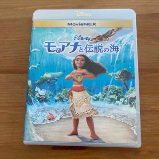 ディズニー(Disney)のモアナと伝説の海　ブルーレイ(キッズ/ファミリー)