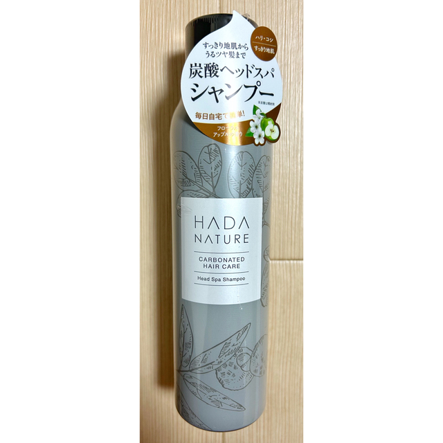 HADA NATURE(ハダナチュール)の【SALE】　新品　 肌ナチュール  ヘッドスパ  炭酸シャンプー  150g  コスメ/美容のヘアケア/スタイリング(シャンプー)の商品写真