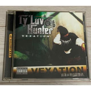 TY LUV HUNTER VEXATION GHETTO D DOPEMAN(ヒップホップ/ラップ)