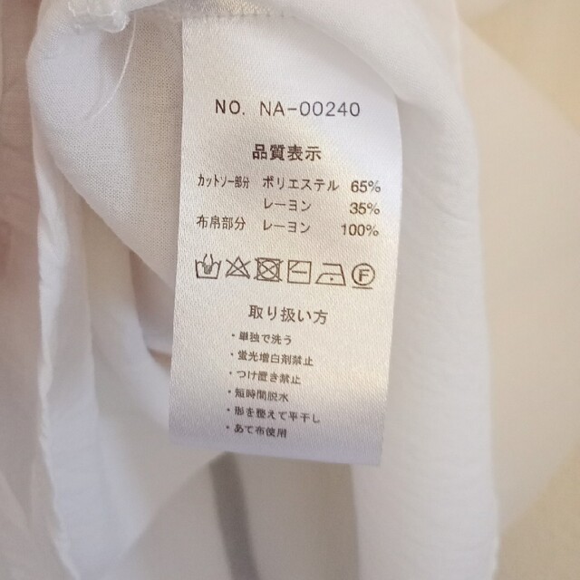 antiqua(アンティカ)のantiqua　切り替えトップス レディースのトップス(カットソー(長袖/七分))の商品写真