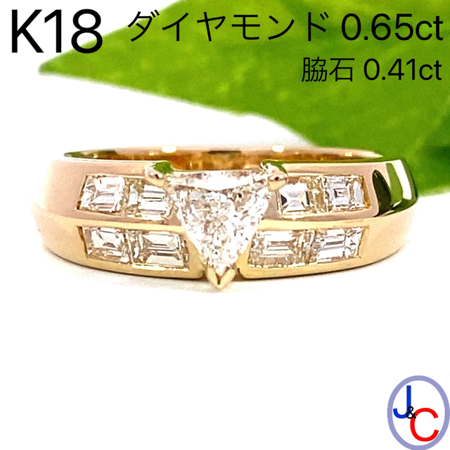 【JB-3968】K18 天然ダイヤモンド リング