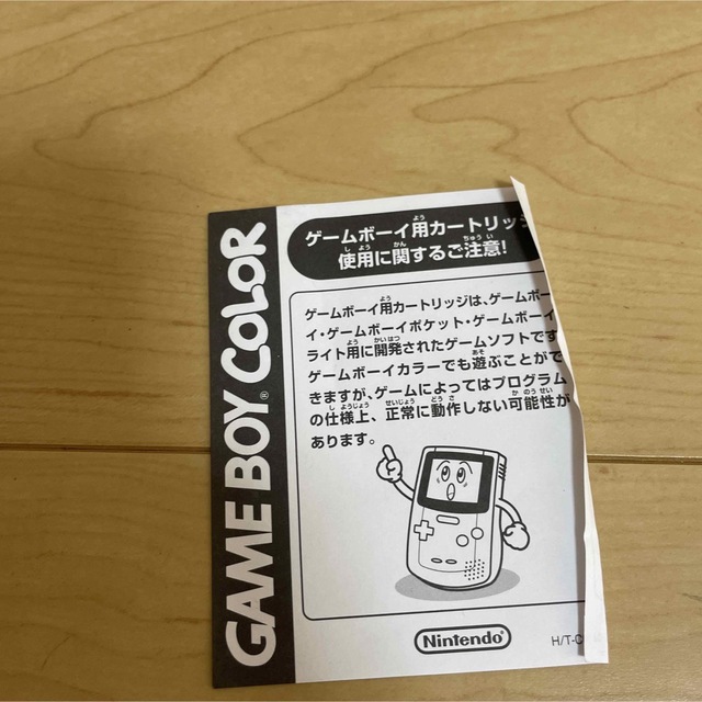箱 取説 付き　GAME BOY Pocket スケルトン / クリア 海外版