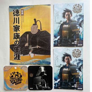 アラシ(嵐)のどうする家康　松本潤カード２枚 家康年表 他(印刷物)