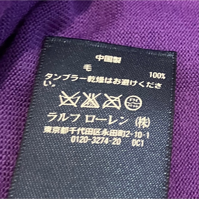 Ralph Lauren(ラルフローレン)のRALPH LAUREN 薄手Vネックセーター レディースのトップス(ニット/セーター)の商品写真