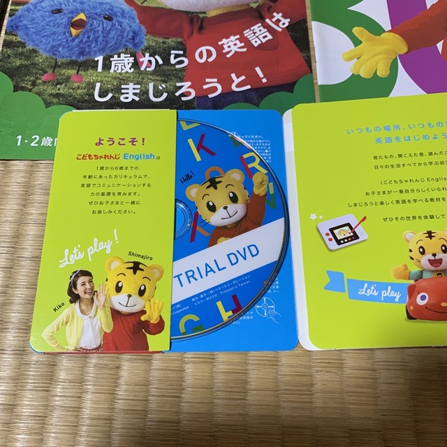 公式格安 しまじろうEnglish DVD 知育玩具 - LITTLEHEROESDENTISTRY