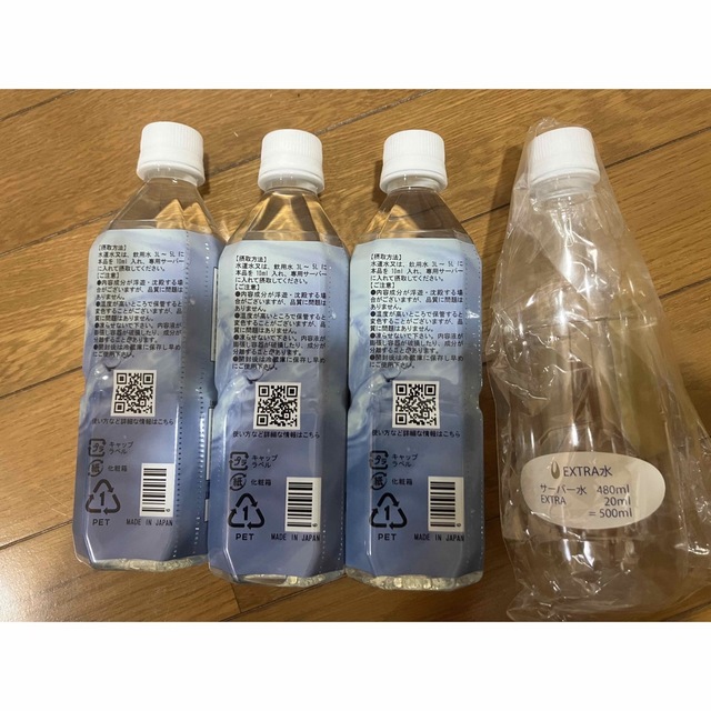 クラブエコウォーター ライフエッセンス 500ml×3本 専用容器付き 品質