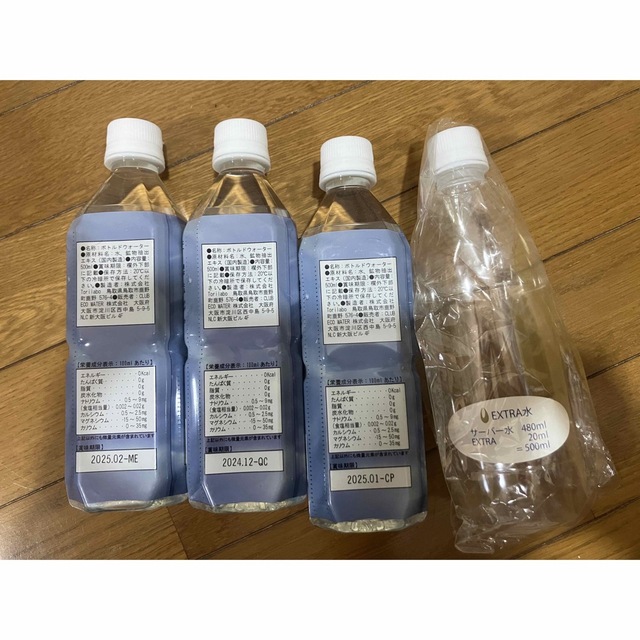 クラブエコウォーター ライフエッセンス 500ml×3本 専用容器付き