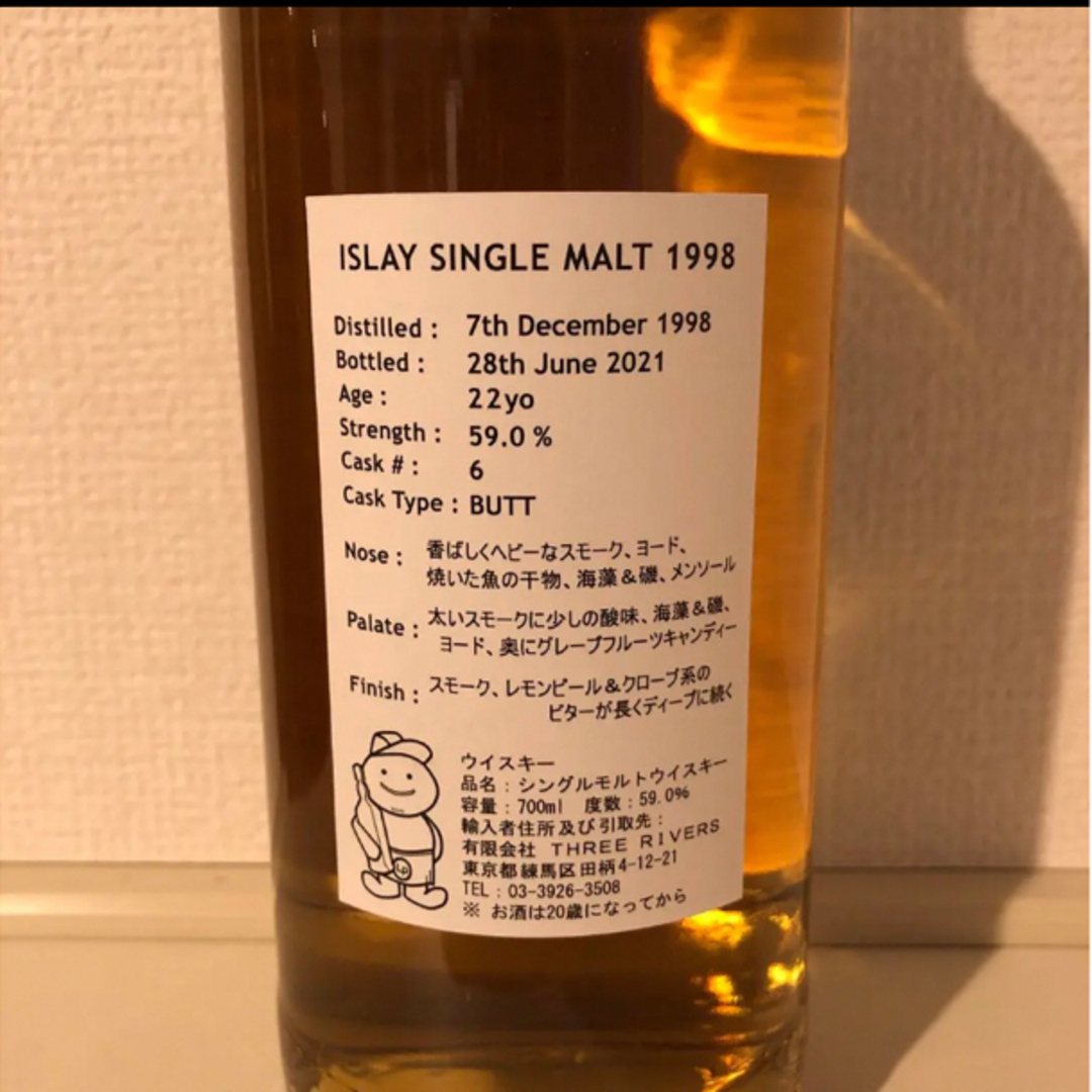 四季 春 シークレットアイラ 1998年 22年 700ml 1本 | www