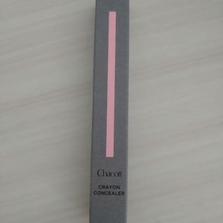 チャコット(CHACOTT)のChacott クレヨン　コンシーラー(コンシーラー)