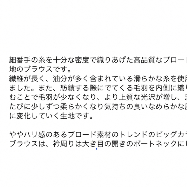 ANAYI - 新品✨タグ付き♪定価26,400円 アナイ 綿素材 ブラウス 大特価