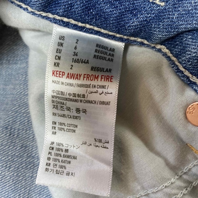 American Eagle(アメリカンイーグル)のアメリカンイーグル　OUTFITTERS デニム　レディース　 レディースのパンツ(デニム/ジーンズ)の商品写真