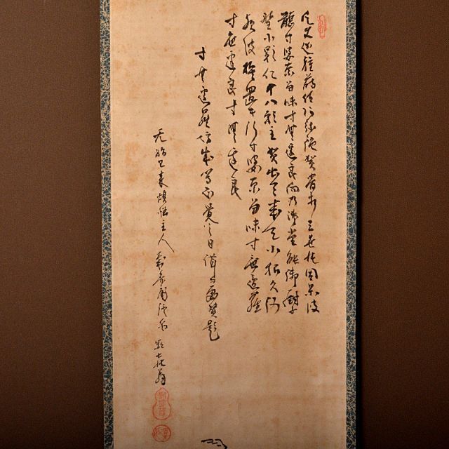 掛軸 水墨画 髑髏 骸骨画 在銘 二点まとめて V R5745 - 書