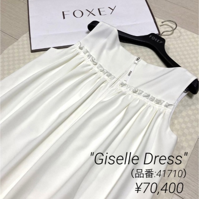 極美品 フォクシー FOXEY ニットコクーンワンピース