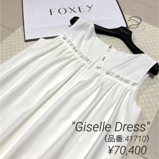 フォクシー(FOXEY) Aラインワンピース ひざ丈ワンピース(レディース)の