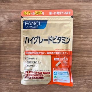 ファンケル(FANCL)のハイグレードビタミン　FANCL ファンケル(ビタミン)