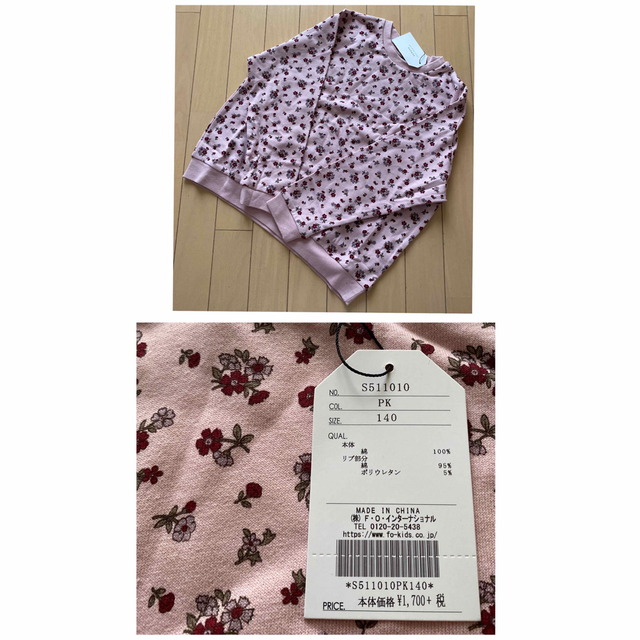 BeBe(ベベ)のあき様ご依頼分です！ キッズ/ベビー/マタニティのキッズ服女の子用(90cm~)(ワンピース)の商品写真