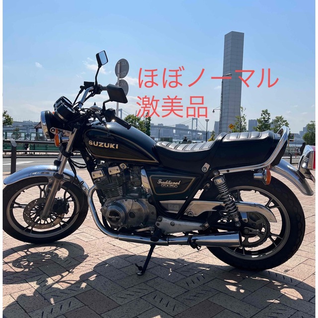 【値下げ交渉有り】SUZUKI gsx250t トラザリ　4型