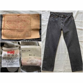 リーバイス(Levi's)の2001年製 Levi's 501 w30 後染めブラックデニム(デニム/ジーンズ)