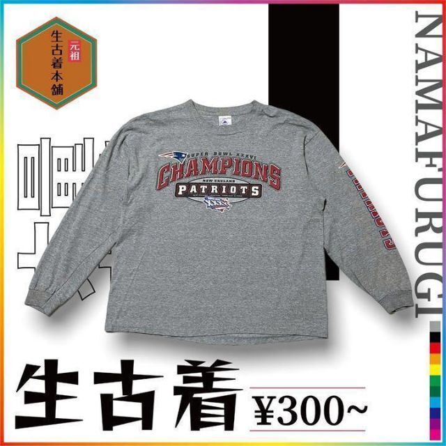 古着 DELTA 90s  スーパーボウル　チャンピョンズ　アメフト ビンテージ メンズのトップス(Tシャツ/カットソー(七分/長袖))の商品写真