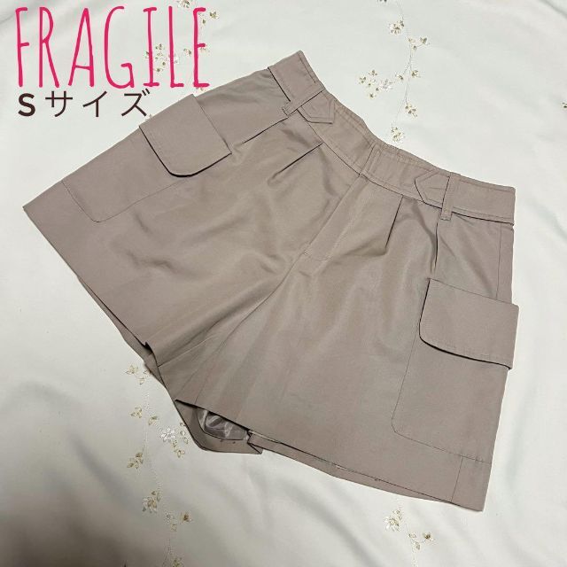 FRAGILE(フラジール)の【美品】FRAGILE フラジール ショートパンツ レディースのパンツ(ショートパンツ)の商品写真